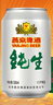 燕京啤酒 純生11度啤酒330ml*24聽(tīng) 中秋節送禮 整箱裝 曬單實(shí)拍圖