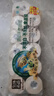 泉林本色有芯卷紙 3層218節(jié)*12卷 衛(wèi)生廁卷紙 易溶環(huán)保 不漂白 曬單實拍圖