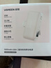綠聯(lián)【3C認(rèn)證可上飛機(jī)】膠囊充電寶5000毫安 22.5W快充小巧便攜迷你移動(dòng)電源適用蘋果16/15華為小米 粉 曬單實(shí)拍圖