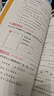 開(kāi)學(xué)季53天天練小學(xué)語(yǔ)文三年級上冊RJ人教版2025秋含答案筆記測評卷五三天天練5 3天天練5.3學(xué)霸培優(yōu)5+3開(kāi)學(xué)必備 曬單實(shí)拍圖