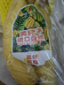 黃胖子進(jìn)口香蕉650g 曬單實(shí)拍圖