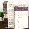 世界十大名著(zhù)原著(zhù)正版圖書(shū)全套共12冊 戰爭與和平傲慢與偏見(jiàn)紅與黑完整版無(wú)刪減世界文學(xué)經(jīng)典書(shū)籍 現當代文學(xué)書(shū)單讀物小說(shuō)暢銷(xiāo)書(shū)排行榜 青少年版初高中生必讀課外閱讀書(shū)籍 學(xué)校語(yǔ)文推薦閱讀書(shū)目飄復活巴黎圣母院 曬單實(shí)拍圖