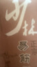 少林正宗易筋經(jīng) 古書(shū)  書(shū)內功心法中國武術(shù)書(shū)籍少林武術(shù)經(jīng)典珍藏形意拳氣功入門(mén)真氣健身正宗功夫太極拳養生拳譜全書(shū)洗髓經(jīng)字帖 曬單實(shí)拍圖