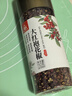 川珍紅花椒110g罐裝一級大紅袍干麻椒火鍋底料食材配料干貨香辛調(diào)料 曬單實拍圖