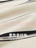 卡賓（CABBEEN）【棉感親膚】撞色條紋圓領(lǐng)T恤男士春季新款落肩寬松情侶長(cháng)袖 漂白色02 2XL /185/54 曬單實(shí)拍圖