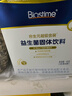 合生元（BIOSTIME）全新升級第二代超金菌益生菌嬰兒雙歧桿菌呵護腸胃改善腸道 48袋  曬單實(shí)拍圖