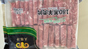 民維大牧汗180羔羊原切肉片540g 火鍋食材羊肉卷 草飼散養(yǎng)羊肉生鮮國產(chǎn) 曬單實拍圖
