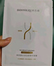 潤百顏水潤活顏精華面膜5片玻尿酸補(bǔ)水保濕沁潤修護(hù)護(hù)膚品男女華熙生物 曬單實(shí)拍圖