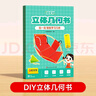包郵 中國古代文化常識：古人的生活（漫畫(huà)版）百萬(wàn)級暢銷(xiāo)經(jīng)典《中國古代文化常識》官方授權漫畫(huà)版 王力主編? 國學(xué)傳統文化知識漫畫(huà) 增訂海量考古文博資料 曬單實(shí)拍圖