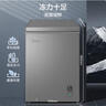 美的（Midea）100升小冰柜家用冷藏冷凍兩用一級節(jié)能-30度速凍茶葉保鮮柜小型冷柜冰箱BD/BC-100KMF(E)國家補貼 曬單實拍圖