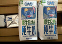 QQ星伊利迪士尼聯(lián)名兒童牛奶原生DHA純牛奶195ml*12盒 禮盒裝 曬單實(shí)拍圖