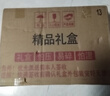 迪士尼嬰兒衣服禮盒純棉新生兒春夏秋冬男女寶寶滿(mǎn)月百天見(jiàn)面禮物用品 【秋季款】米奇20件套 66cm 適合3-6個(gè)月寶寶 曬單實(shí)拍圖