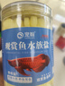 寵翰觀(guān)賞魚(yú)鹽魚(yú)缸清潔鹽黃粉鹽海鹽凈化水質(zhì)水族專(zhuān)用鹽養魚(yú)用品2斤 曬單實(shí)拍圖