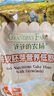 爺爺?shù)霓r(nóng)場香軟胚芽營養(yǎng)低筋粉500g 兒童小麥面粉蛋糕松餅烘焙寶寶食譜 曬單實拍圖