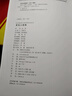 看見(jiàn)三星堆 南渡北歸作者岳南重磅新作！第一手資訊和資料，發(fā)掘現場(chǎng)實(shí)景照片，從未公布的一手文物圖片，為你呈現一個(gè)立體、完整的三星堆 曬單實(shí)拍圖