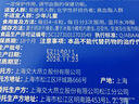 昂立【2-4盒組合贈多邦24粒單包】多邦膠囊12包裝 肝養護抗疲勞 新包裝 24粒*12包 *4盒 曬單實(shí)拍圖