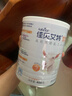 佳貝艾特（Kabrita）營嘉 高鈣富硒配方羊奶粉 800g 荷蘭進口成人奶粉 青少年中老年 曬單實拍圖