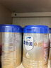 愛他美（Aptamil）卓傲幼兒配方奶粉3段（12—36月齡）800g*6罐  愛他美卓傲 曬單實拍圖