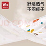 愛(ài)貝迪拉（AIBEDILA） 隔尿墊嬰兒可洗大號防水新生兒童純棉透氣姨媽月經(jīng)墊護理尿布a類(lèi) 特價(jià)【2條裝純棉A類(lèi)50*70】果園+森林 曬單實(shí)拍圖