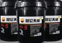 昆侖 重負荷車(chē)輛齒輪油 GL-5 85W-90 16kg/18L 曬單實(shí)拍圖