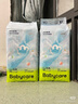 babycare Air pro拉拉褲加量裝XL76片(12-17kg) 嬰兒尿不濕夏日超薄透氣 曬單實(shí)拍圖