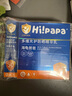 Hi!papa海龜爸爸防曬精華乳小光盾Pro戶外高倍兒童防曬乳30+5g SPF50+ 曬單實(shí)拍圖