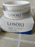 Losoki瑞士進(jìn)口眼膜京東自營(yíng)淡紋眼膜貼眼袋提拉緊致抗皺淡化黑眼圈 曬單實(shí)拍圖
