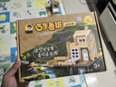 智慧寶盒兒童玩具益智積木大顆粒拼搭游戲榫卯建筑積木男孩女孩生日禮物 曬單實(shí)拍圖