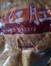 正陽(yáng)樓 中華老字號松仁小肚300g正宗哈爾濱特產(chǎn)東北特色下酒菜熏醬熟食 曬單實(shí)拍圖