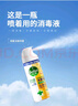滴露消毒噴霧454ml*2鞋子除臭殺菌噴霧馬桶消毒廁所除霉味鈴蘭+柑橘 曬單實(shí)拍圖