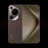 HUAWEI Pura 70 Ultra 摩卡棕 12GB+512GB 超聚光伸縮攝像頭 超高速風(fēng)馳閃拍華為P70智能手機(jī) 曬單實(shí)拍圖