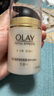 玉蘭油（OLAY）多效防曬霜50g提亮膚色防曬二合一女士護膚品七夕生日禮物送女友 曬單實拍圖