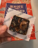 東阿阿膠官方店 贈(zèng)送熬膠服務(wù) 阿膠片240g鮮制熬膠 熬好送上門(mén) 禮物禮品 熬膠服務(wù)-茯苓玫瑰型（愛(ài)美女性） 曬單實(shí)拍圖