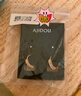 AJIDOU阿吉豆耳釘輕奢高級感圓環(huán)百搭撞色耳環(huán)耳飾時尚生日禮物送女友 曬單實拍圖