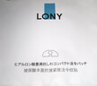 LONY日本法令紋貼去除神器提拉緊致去法令紋嘴角八字紋睡覺專用 曬單實(shí)拍圖