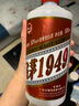 貴和泉白酒醬香型貴州飛茅1949飛茅醬酒53度糧食酒口糧酒包郵 53度 500mL 1瓶 曬單實(shí)拍圖