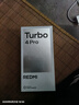 小米（MI）【國家補貼】REDMI Turbo 4 Pro 第四代驍龍8s 7550mAh長續(xù)航 12GB+256GB 白色 小米紅米5G手機 曬單實拍圖