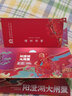 【禮券】蟹公館陽(yáng)澄湖大閘蟹禮券螃蟹卡禮盒中秋節送禮螃蟹提貨券 1588型 公4.5兩 母3.5兩 4對 8只 曬單實(shí)拍圖