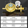 沐唯（muvi）煤氣罐液化氣減壓閥新國標家用燃氣灶防爆調低壓安全閥門(mén)0.6L帶表 曬單實(shí)拍圖