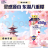 當妮留香珠450g持久留香10倍香氛洗衣留香珠家用護衣家庭裝囤貨 曬單實(shí)拍圖