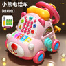 鑫思特（XST）兒童玩具電話(huà)車(chē)2歲女孩多功能早教雙語(yǔ)音樂(lè )手機6仿真座機生日禮物 曬單實(shí)拍圖