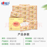 心相印抽紙 經(jīng)典系列 3層110抽24包S碼 100%原生木漿 軟抽紙巾 整箱 曬單實(shí)拍圖