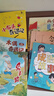 萬物復(fù)書25秋三年級念書的孩子想飛的課桌 兩個小八路烽火少年 小布頭奇遇記名家名篇 木偶奇遇記經(jīng)典名譯版 兔子坡名譯彩繪版 成語故事精編趣味版正版贈導(dǎo)讀單 三年級6本組合+導(dǎo)讀單 曬單實拍圖