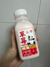 味全 萌蘭聯(lián)名草莓牛奶飲品240ml*4 拉松草莓營(yíng)養早餐奶低溫牛奶 曬單實(shí)拍圖