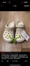 卡駱馳（CROCS）洞洞鞋貝雅卡駱班輕便耐磨一腳蹬休閑鞋|205089 石板灰/青檸綠-0GX 41 /42(260mm) 曬單實(shí)拍圖