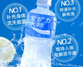 寶礦力水特 電解質(zhì)運動(dòng)型功能飲料350ml*6 曬單實(shí)拍圖