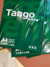 天章 （TANGO）新綠天章A4打印紙 70g 100張雙面打印復印紙 紙張潔白順滑不卡紙 草稿紙 打印作業(yè)【匠心品質(zhì)款】 曬單實(shí)拍圖