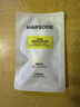 悅芙媞（Hapsode）【全新升級(jí)】多酸清潔控油去黑頭白泥面膜泥膜10g 曬單實(shí)拍圖