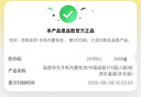 品勝 蘋果11電池 iphone11電池 3C認(rèn)證 超續(xù)航版3500mAh蘋果手機(jī)內(nèi)置電池更換游戲電池 自主安裝附工具 曬單實(shí)拍圖
