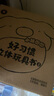 小豬圖圖立體玩具書(shū) 寶寶啟蒙認(rèn)知機(jī)關(guān)書(shū) 動(dòng)手能力培養(yǎng)幼兒?jiǎn)⒚砂察o書(shū)收拾玩具書(shū)早安晚安吃飯 3d立體書(shū)1-3歲 0-1-2歲撕不爛推拉書(shū)本 小豬圖圖好習(xí)慣立體書(shū)暑寒假閱讀繪本蝸牛童書(shū) 【4冊(cè)】小豬圖圖1 曬單實(shí)拍圖